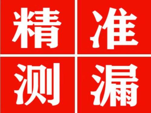 荥经暖气管漏水都是什么原因造成的呢？