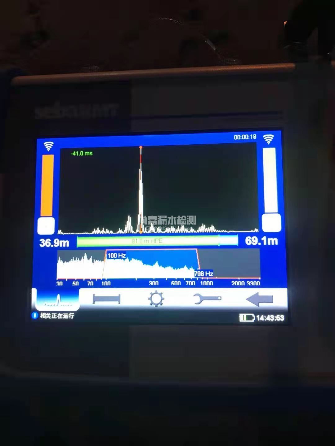 荥经漏水相关仪的检测原理是什么？